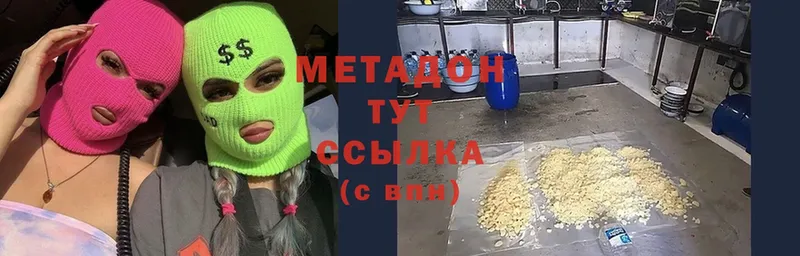 Все наркотики Межгорье ГАШИШ  Cocaine  Alpha-PVP  Марихуана  МЕФ 